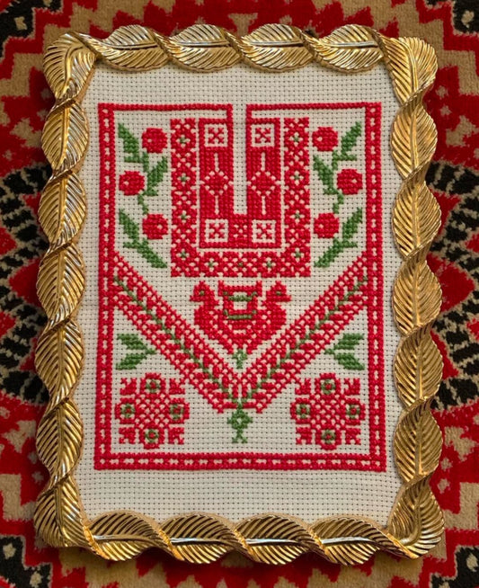 Ramallah: Beginner Kit