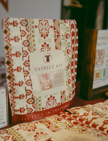 Ramallah: Beginner Kit