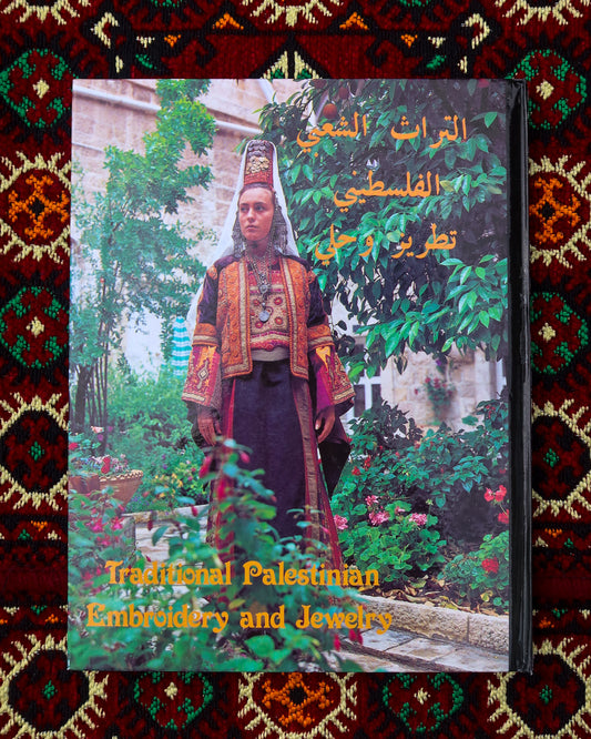 Traditional Palestinian Embroidery and Jewelry